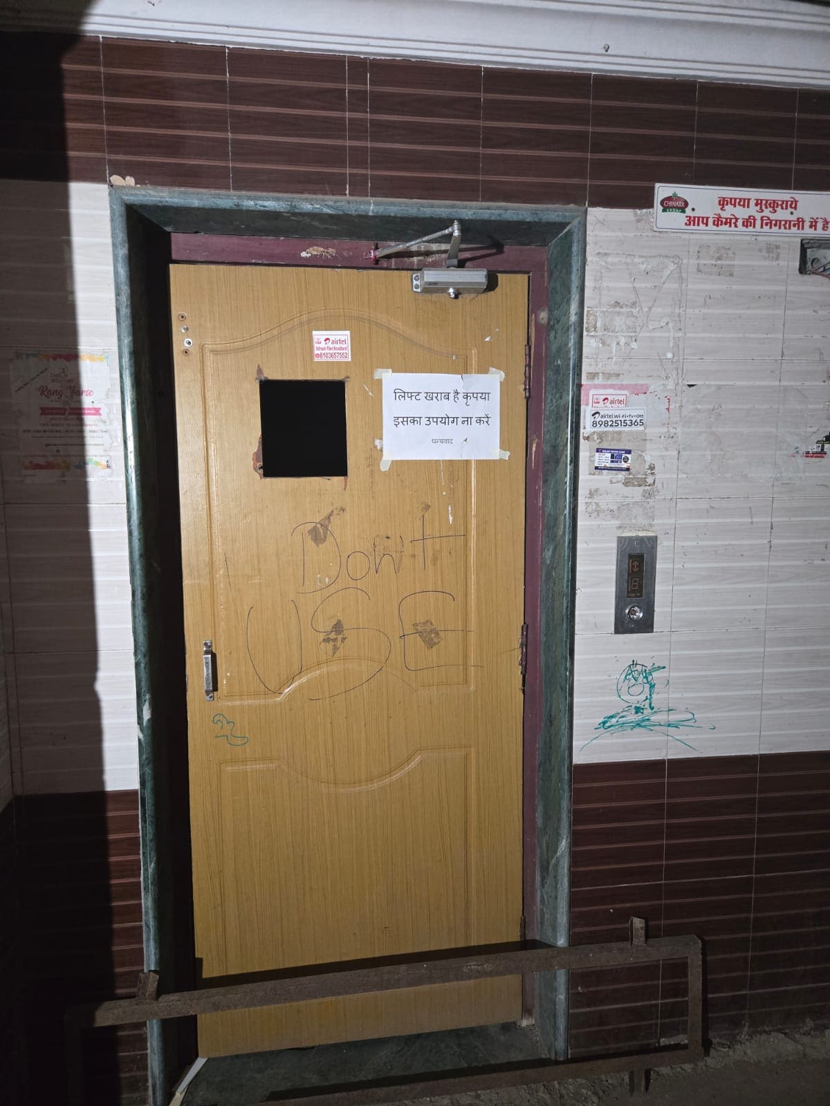 Lift Plunges From Bhopal Building Days After Body Found In Shaft, 2 Injured