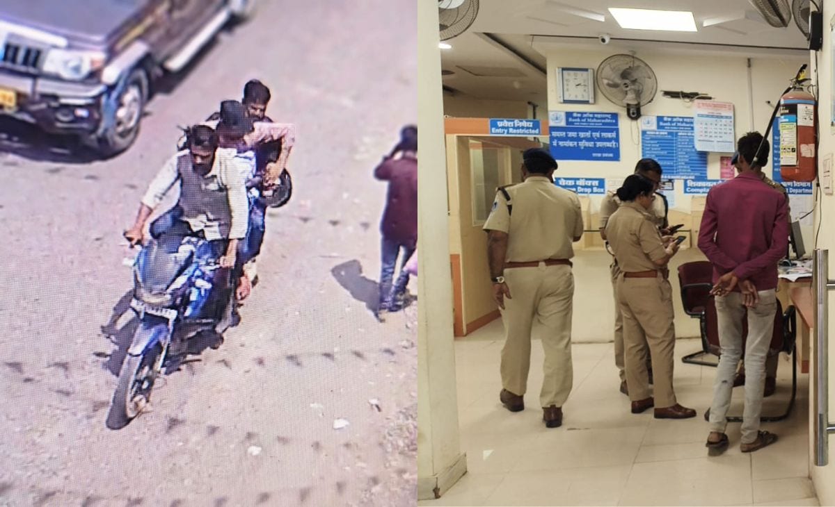 Rs 20 Lakh Cash, 10 Kg Jewellery Looted In Madhya Pradesh Bank Robbery