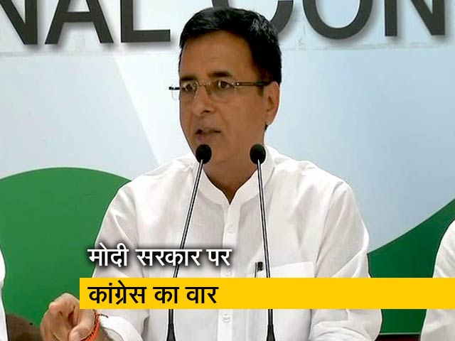 नोटबंदी सबसे बड़ा घोटाला, एक बैंक में 745 करोड़ रुपये जमा हुए:  कांग्रेस