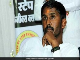 Latur Coaching Centre Head Killed Over Professional Rivalry, 5 Arrested Latur Coaching Centre Head Killed Over Professional Rivalry, 5 Arrested