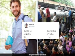 घर से निकलते ही क्या होता है? ट्विटर पर यूजर्स ने किए ऐसे ट्वीट्स, देखकर आ जाएगी हंसी घर से निकलते ही क्या होता है? ट्विटर पर यूजर्स ने किए ऐसे ट्वीट्स, देखकर आ जाएगी हंसी