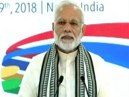 PM मोदी ने नोएडा में मोबाइल की सबसे बड़ी यूनिट का किया उद्घाटन, कहा - इस प्लांट से 'मेक इन इंडिया' को मिलेगी गति PM मोदी ने नोएडा में मोबाइल की सबसे बड़ी यूनिट का किया उद्घाटन, कहा - इस प्लांट से 'मेक इन इंडिया' को मिलेगी गति