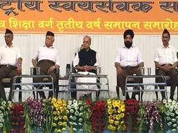 बहुमत नहीं मिला तो संघ प्रणब मुखर्जी का नाम पीएम पद के लिये कर सकता है आगे : शिवसेना बहुमत नहीं मिला तो संघ प्रणब मुखर्जी का नाम पीएम पद के लिये कर सकता है आगे : शिवसेना