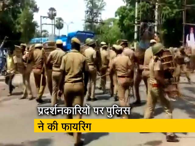 तूतीकोरिन कारखाने में फिलहाल परिचालन बंद : स्टरलाइट कॉपर