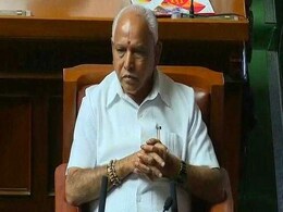 कर्नाटक: CM कुमारस्वामी अभी तक नहीं हुए सरकारी बंगले में शिफ्ट, अब येदियुरप्पा ने भी बंगला लेने से किया इनकार, ये है वजह कर्नाटक: CM कुमारस्वामी अभी तक नहीं हुए सरकारी बंगले में शिफ्ट, अब येदियुरप्पा ने भी बंगला लेने से किया इनकार, ये है वजह