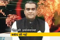 मिशन 2019 : राहुल गांधी ने कहा - नोटबंदी का कोई फ़ायदा नहीं हुआ मिशन 2019 : राहुल गांधी ने कहा - नोटबंदी का कोई फ़ायदा नहीं हुआ