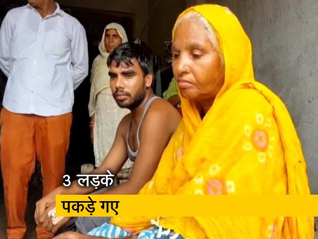 दादरी में एक समुदाय पर हमला करने वाले 3 लड़के पकड़े गए