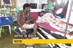 भारी बारिश से पटना का बुरा हाल, NMCH के आईसीयू में घुसा पानी भारी बारिश से पटना का बुरा हाल, NMCH के आईसीयू में घुसा पानी