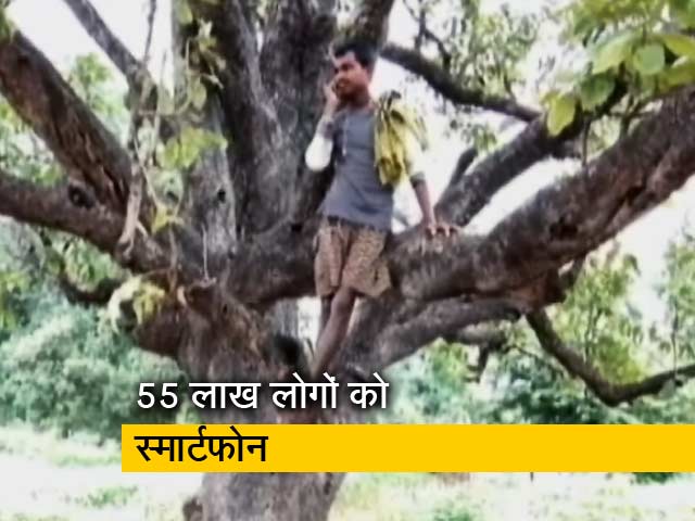 छत्तीसगढ़ में चुनाव से पहले फ्री मोबाइल, लेकिन कई ज़िलों में कनेक्टिविटी नहीं