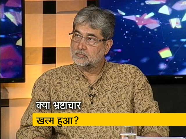 नोटबंदी से देश को क्या मिला?