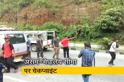 NRC रिपोर्ट के बाद असम के लोगों से नागरिकता को लेकर पूछे जा रहे सवाल NRC रिपोर्ट के बाद असम के लोगों से नागरिकता को लेकर पूछे जा रहे सवाल