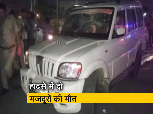 राजस्थान : बीजेपी नेता के बेटे ने फुटपाथ पर सो रहे 4 मजदूरों को कुचला