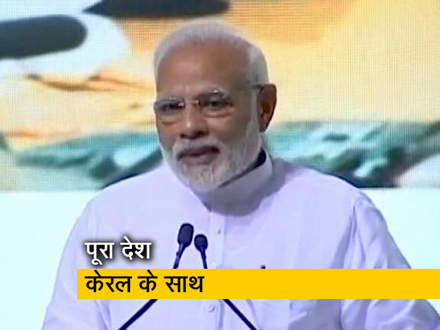 मन की बात में पीएम मोदी ने कहा, पूरा देश केरल के साथ