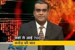 मिशन 2019 : केरल के लिए सात सौ करोड़ के जुमले का सच मिशन 2019 : केरल के लिए सात सौ करोड़ के जुमले का सच