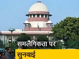 Video : न्यूज टाइम इंडिया: सुप्रीम कोर्ट में गे सेक्स पर बहस, केंद्र ने कोर्ट पर छोड़ा फैसला