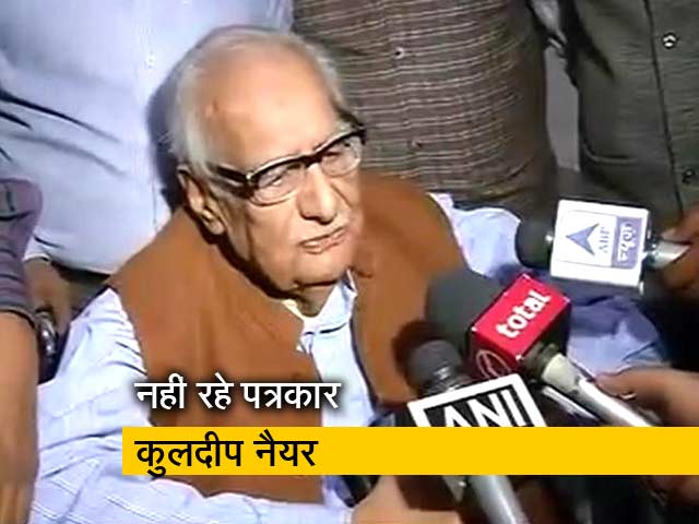 वरिष्ठ पत्रकार कुलदीप नैयर का निधन