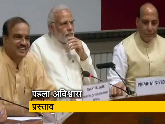 न्यूज टाइम इंडिया: मोदी सरकार का फ्लोर टेस्ट