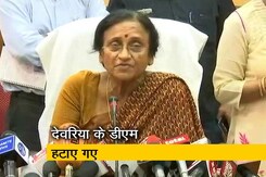 देवरिया शेल्टर होम कांड के बाद डीएम हटाए गए देवरिया शेल्टर होम कांड के बाद डीएम हटाए गए