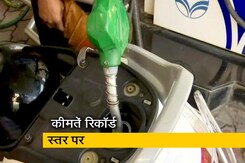 पेट्रोल-डीज़ल की क़ीमतें लगातार दूसरे दिन रिकॉर्ड स्तर पर पेट्रोल-डीज़ल की क़ीमतें लगातार दूसरे दिन रिकॉर्ड स्तर पर