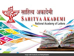 साहित्य अकादमी को हिंदी प्रकाशन के लिए मिला FICCI पुरस्कार साहित्य अकादमी को हिंदी प्रकाशन के लिए मिला FICCI पुरस्कार