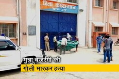 नेशनल रिपोर्टर: बागपत जेल में डॉन का कत्ल नेशनल रिपोर्टर: बागपत जेल में डॉन का कत्ल