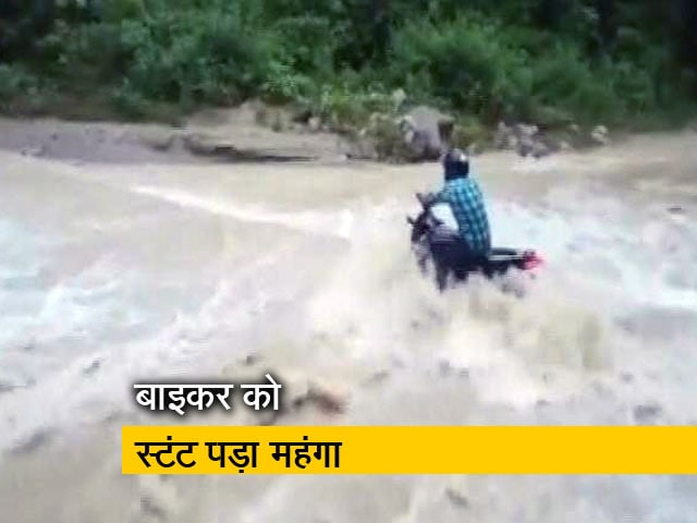 उफनते नाले को पार करने की ज़िद पड़ी महंगी, शख्स की जान जाते-जाते बची