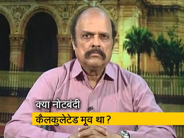 नोटबंदी से यूपी चुनाव में बीजेपी को क्या फायदा हुआ?