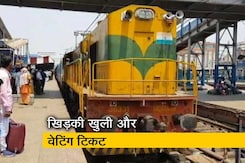 छठ के टिकट का टेंशन, 120 दिन पहले भी टिकट की मारामारी छठ के टिकट का टेंशन, 120 दिन पहले भी टिकट की मारामारी
