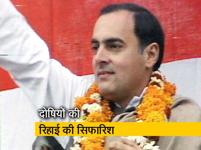 रिहा होंगे राजीव गांधी के हत्यारे?