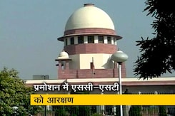 SC का बड़ा फैसला, सरकारी नौकरियों के प्रमोशन में SC/ST को आरक्षण SC का बड़ा फैसला, सरकारी नौकरियों के प्रमोशन में SC/ST को आरक्षण