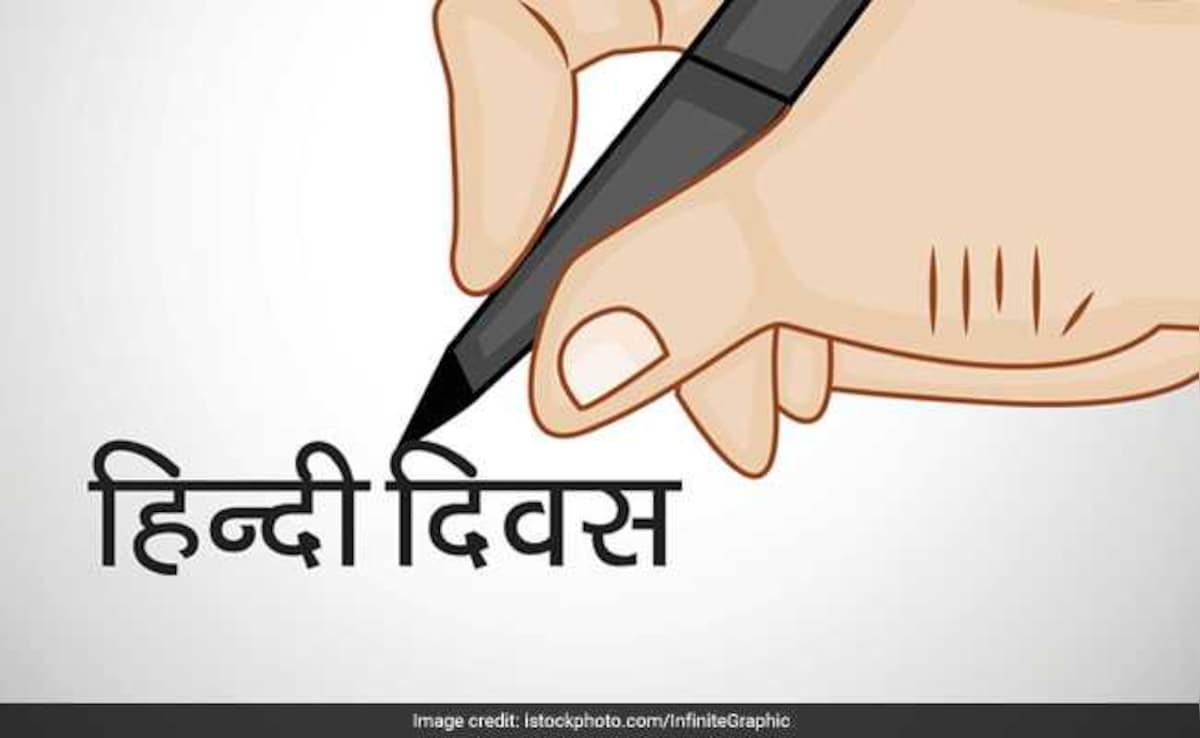 विश्व हिंदी दिवस : हिंदी का फैलाव बढ़ाने के लिए इसे टेक्नोलॉजी से जोड़ना जरूरी