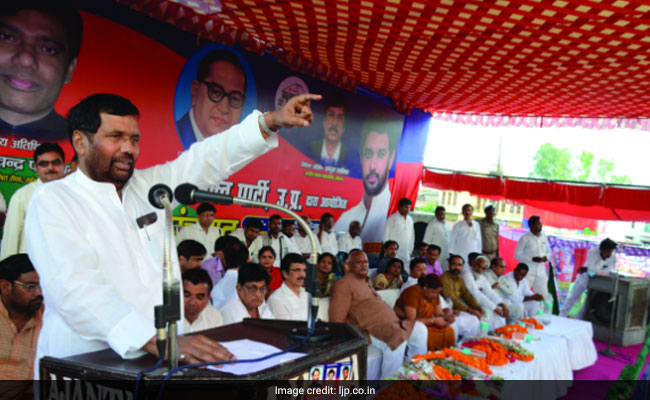 Bihar News: दिवंगत रामविलास पासवान को पीएम नरेंद्र मोदी ने यूं किया याद, बेटे चिराग का भी ट्वीट- लव यू पापा