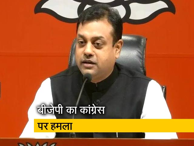 बीजेपी का दावा: कांग्रेस-हवाला लिंक का हुआ खुलासा