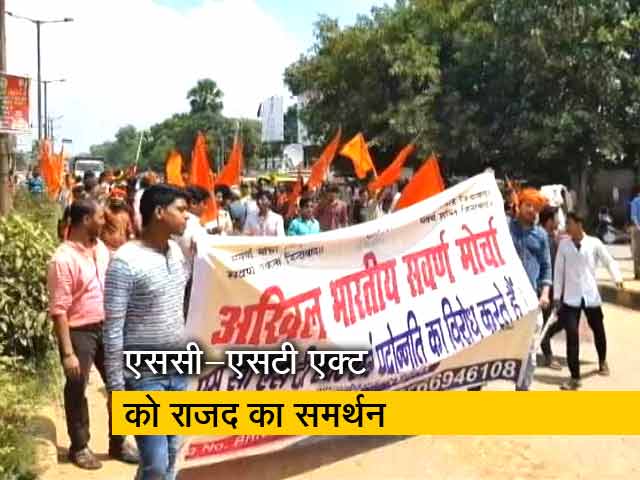 एससी-एसटी एक्ट का तेजस्वी यादव ने किया समर्थन