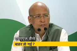 राफेल डील को लेकर मोदी सरकार पर कांग्रेस का वार राफेल डील को लेकर मोदी सरकार पर कांग्रेस का वार