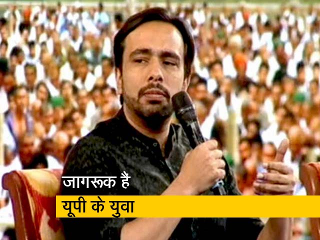 एनडीटीवी युवाः जयंत चौधरी बोले- बहुत जागरूक हैं यूपी के युवा