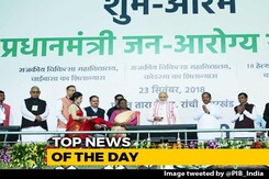 The Biggest Stories Of September 23, 2018 The Biggest Stories Of September 23, 2018