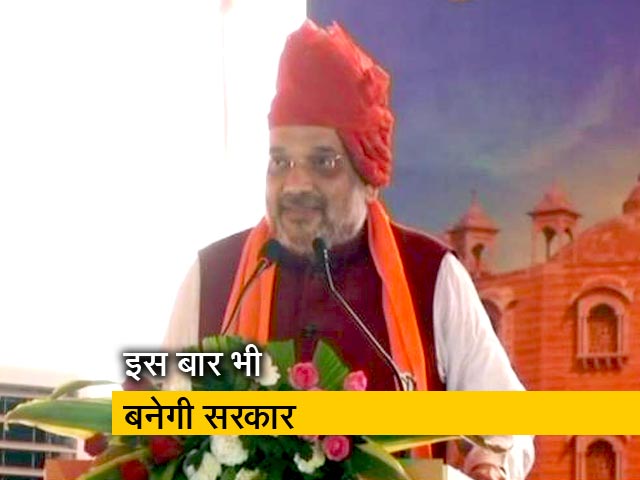 राजस्थान में BJP सरकार 'अंगद के पांव' जैसी : अमित शाह