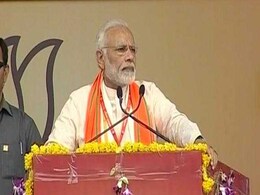 बीजेपी कार्यकर्ता महाकुंभ में PM मोदी ने कहा- वोट बैंक की राजनीति दीमक जैसी है और इस दीमक को खत्म करना होगा बीजेपी कार्यकर्ता महाकुंभ में PM मोदी ने कहा- वोट बैंक की राजनीति दीमक जैसी है और इस दीमक को खत्म करना होगा