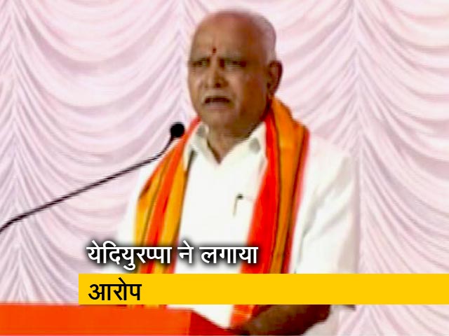 कर्नाटक में जोड़-तोड़ की राजनीति?