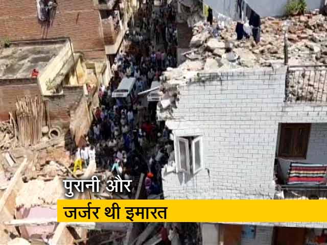 दिल्ली के अशोक विहार में पांच मंजिला इमारत गिरी, पांच की मौत