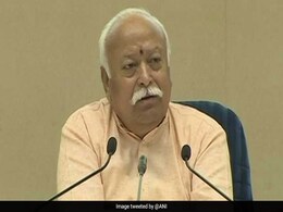 मोहन भागवत ने संघ के स्वयंसेवकों से कहा, समाजिक समरसता के लिये काम करें मोहन भागवत ने संघ के स्वयंसेवकों से कहा, समाजिक समरसता के लिये काम करें