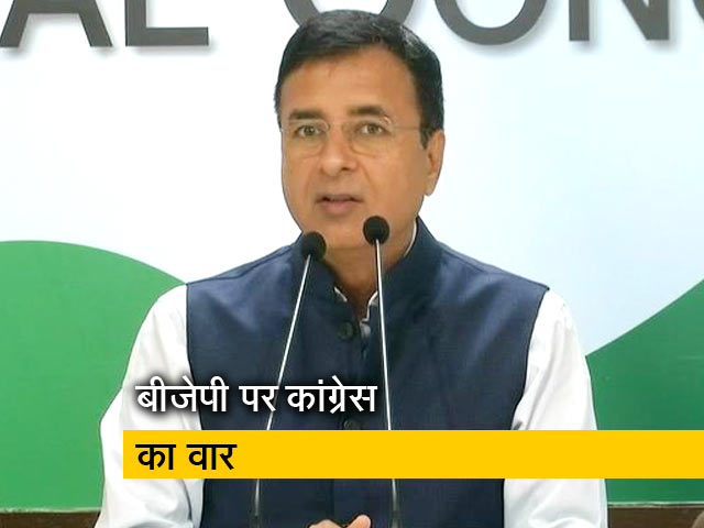 राफेलः कांग्रेस बोली- UPA ने सरकारी कंपनी, तो मोदी सरकार ने अंबानी को दिया ठेका