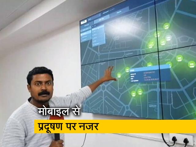 दिल्ली में अब प्रदूषण पर नजर