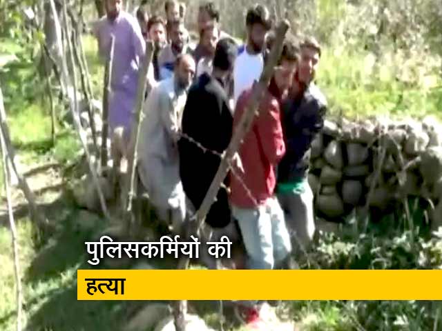 जम्मू-कश्मीर के शोपियां में अगवा  3 पुलिसकर्मियों की हत्या