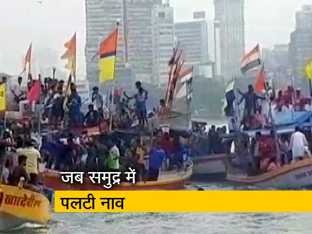 मुंबई में गणपति विसर्जन के दौरान जब समुद्र में पलट गई नाव