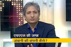 प्राइम टाइम इंट्रो: राफेल डील से 15 दिन में HAL का नाम कैसे कटा? प्राइम टाइम इंट्रो: राफेल डील से 15 दिन में HAL का नाम कैसे कटा?