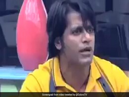 Bigg Boss 12: कालकोठरी की सजा सुनकर भड़क उड़े करणवीर, फिर हुआ कुछ ऐसा... देखें Video Bigg Boss 12: कालकोठरी की सजा सुनकर भड़क उड़े करणवीर, फिर हुआ कुछ ऐसा... देखें Video