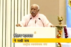 मिशन 2019 : भारत का भविष्य और आरएसएस मिशन 2019 : भारत का भविष्य और आरएसएस