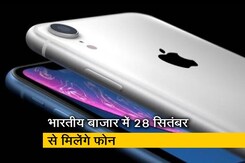 सेल गुरु : आईफोन 10एस और 10एक्स मैक्स का रिव्यू सेल गुरु : आईफोन 10एस और 10एक्स मैक्स का रिव्यू